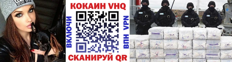 COCAIN Боливия  Купить где  Люберцы 