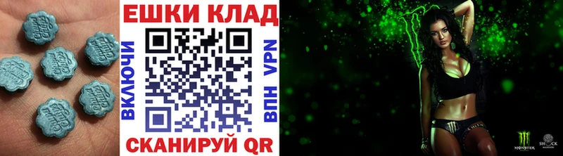 Купить  Люберцы  Ecstasy TESLA 