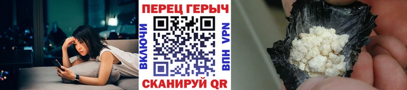 Героин афганец  Купить  Люберцы 