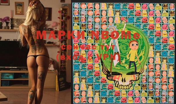 ALPHA PVP Покровск