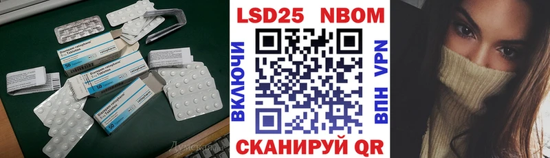 ЛСД экстази ecstasy  Купить закладки  Люберцы 