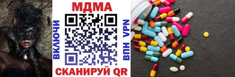 Купить где  Люберцы  MDMA Molly 