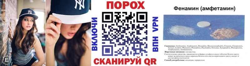 Купить закладки  Люберцы  Первитин витя 