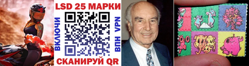 Марки N-bome 1,8мг  Купить  Люберцы 